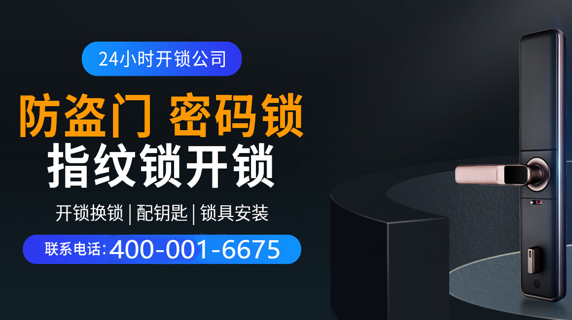 甘孜关于我们